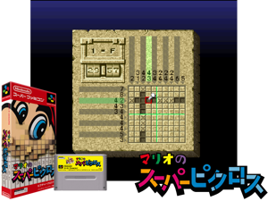 Mario no Super Picross (J) [f1] Cover